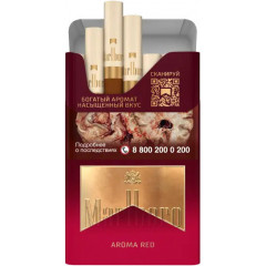 Marlboro Aroma Red Blend