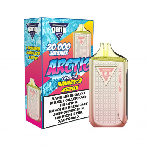 Электронная сигарета GANG ARCTIC 20000 Малиновая жвачка 2%