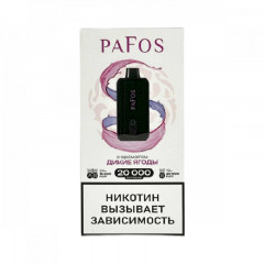 Электронные сигареты Pafos 20000 Hard Extra - Дикие ягоды