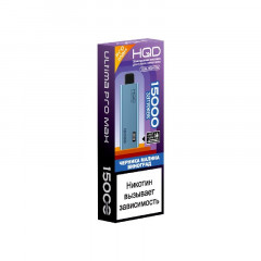 HQD ULTIMA PRO MAX 15000 Fresh Berries (Черника Малина Виноград)