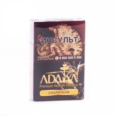 Табак для кальяна Adalya Champagne 50гр