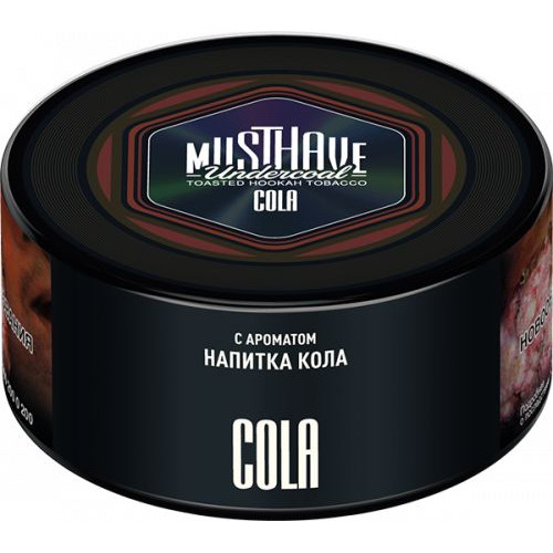 Табак для кальяна MUSTHAVE Cola