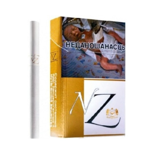 NZ 8